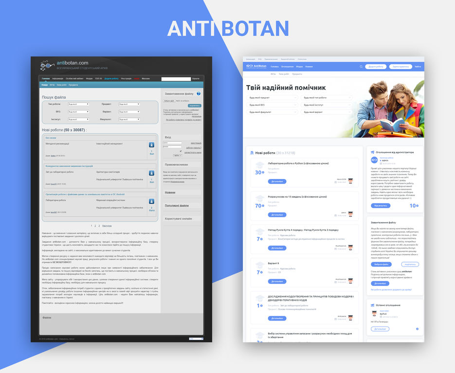 antibotan_redesign_mockup.jpg