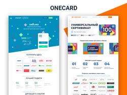 Discount Card Redesign