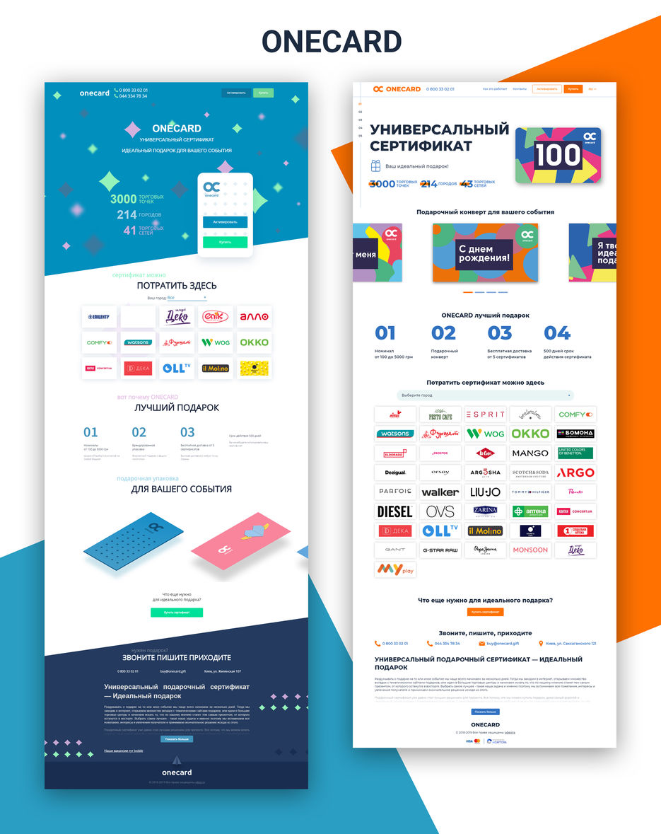 onecard_redesign_mockup.jpg