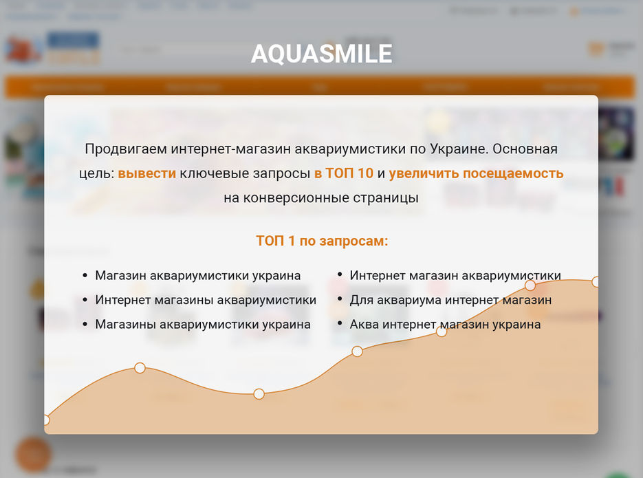 aquasmile.jpg