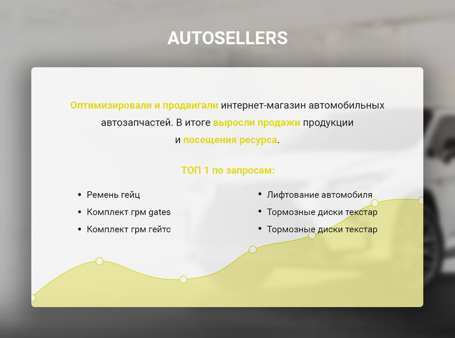 autosellers.jpg