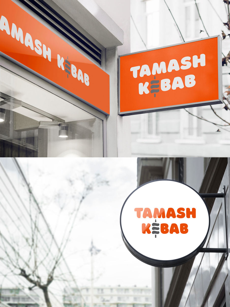 tamash_kebab_logo_2.jpg