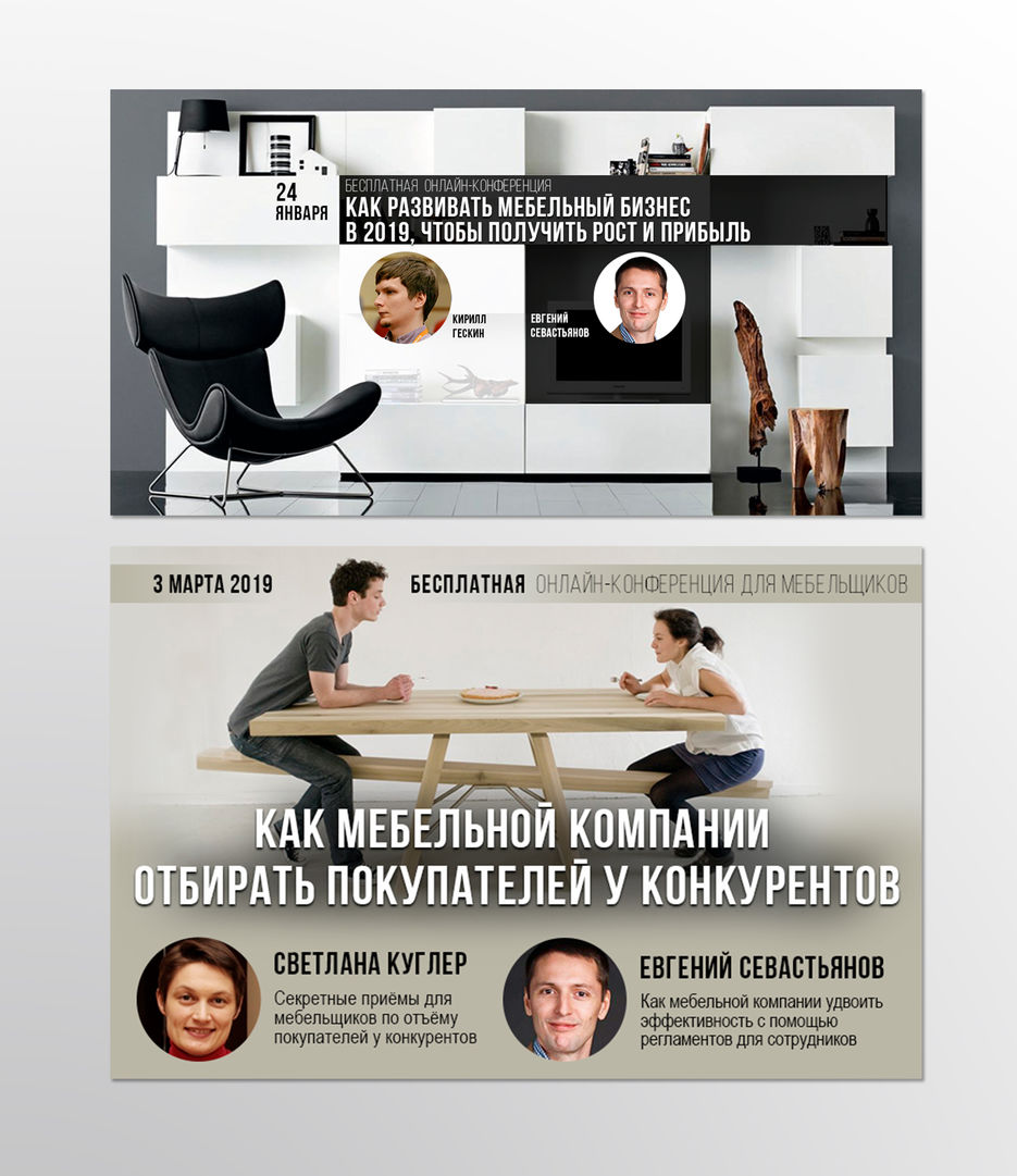 banner-mebel.jpg