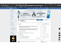 Упаковка групп VK (Часть 5)