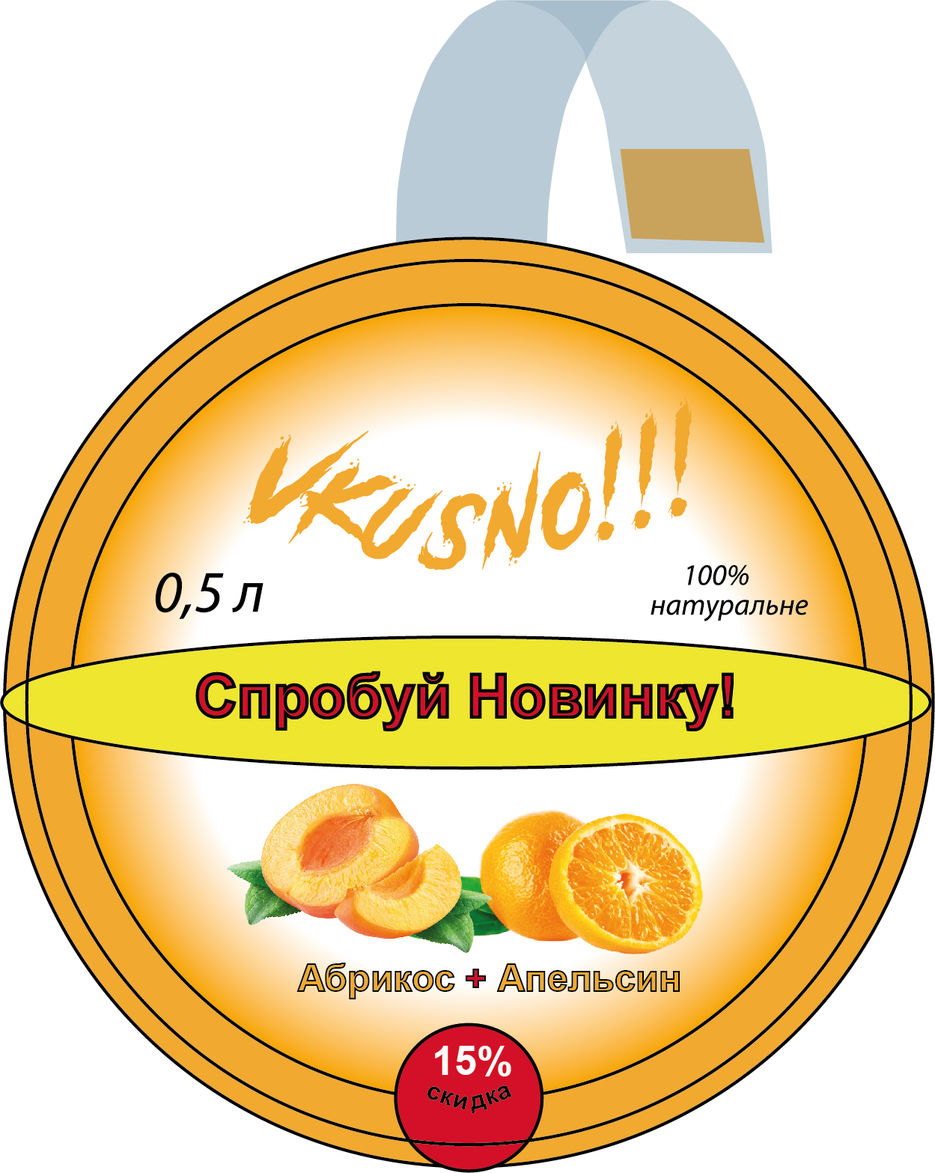 рекламный воблер.jpg