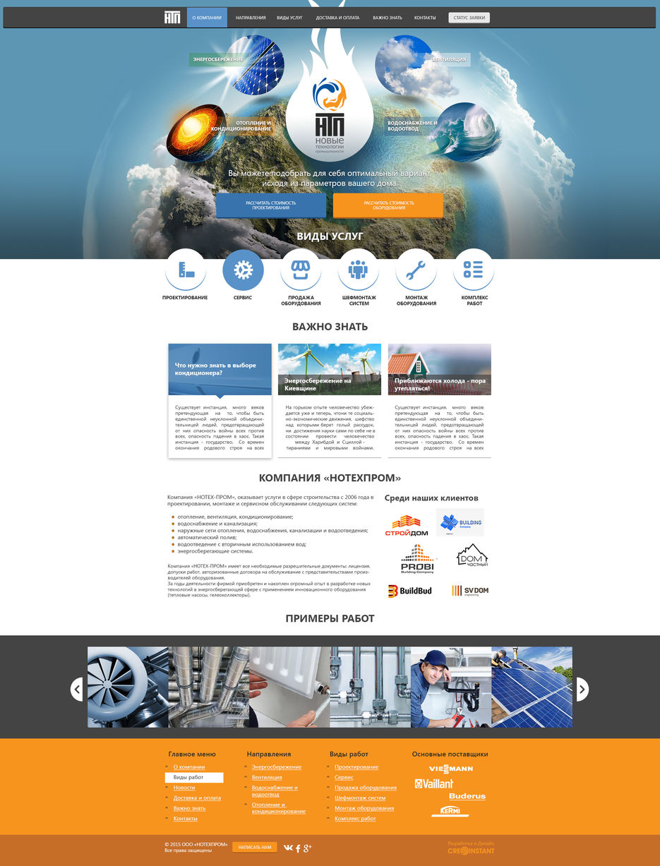 01_ntp_index_01-2.jpg