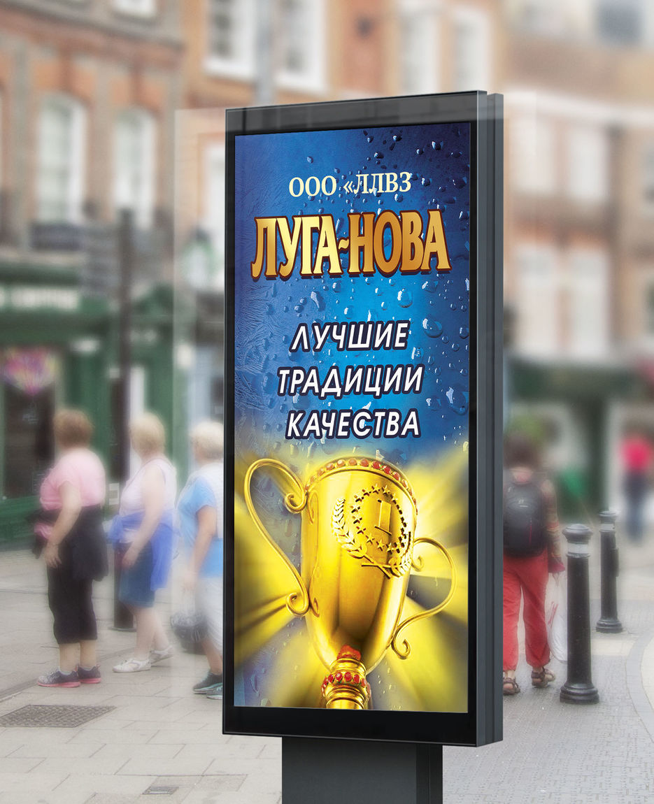 sitilayt_luganova.jpg