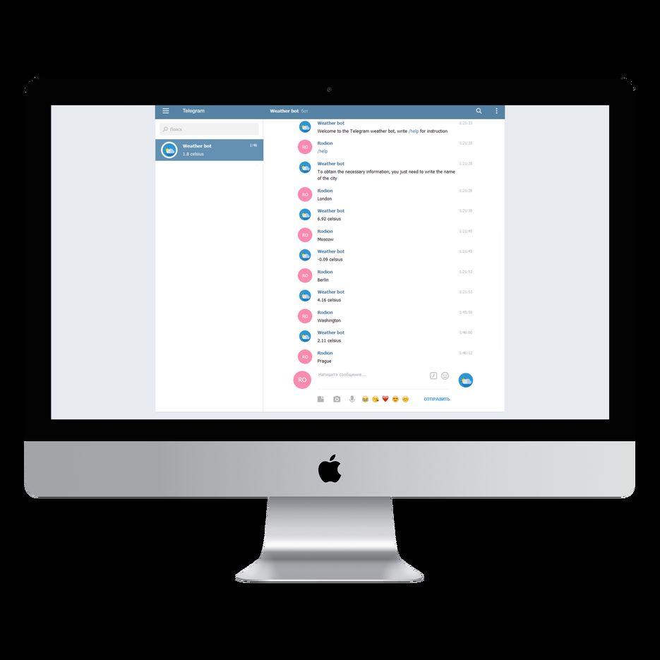 ht_imac2015retina_front.png