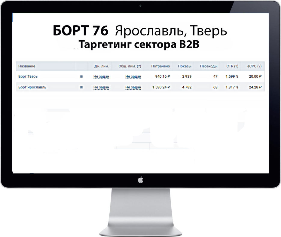 борт 76.jpg