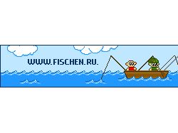 fischen.ru