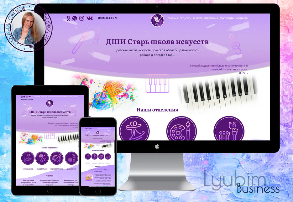 Готовый мокап 1.jpg