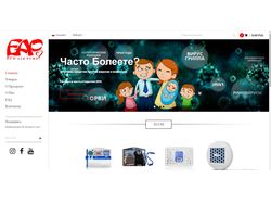 Международный интернет-магазин на 5 языках
