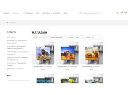 Интернет-магазин очистителей воздуха