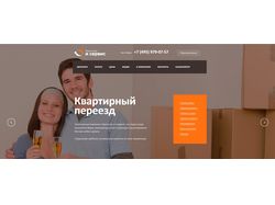 SEO продвижение сайта транспортной компании