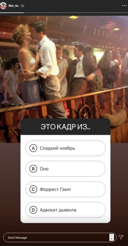 Screenshot_3-418x800.jpg