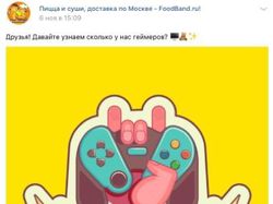 SMM продвижение ресторана