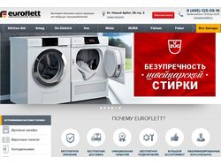 Google adwords решение магазина бытовой техники