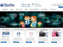 SEO продвижение магазина товаров для здоровья