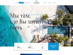 Дизайн сайта отеля на Мальдивах