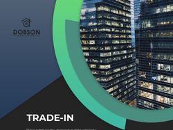 Баннер Trade-In