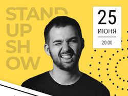 Баннер StandUp Гарик Оганисян