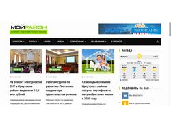 Интернет-газета Иркутского района "Мой район"