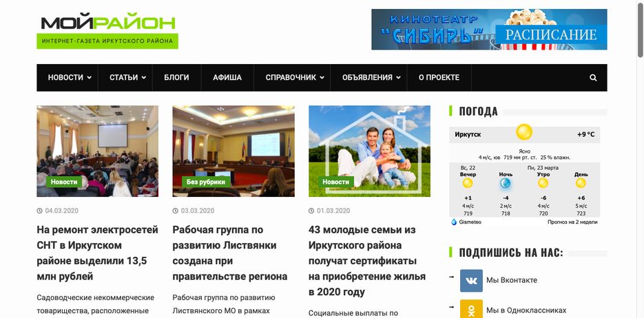 Снимок экрана 2020-03-22 в 19.09.28.png