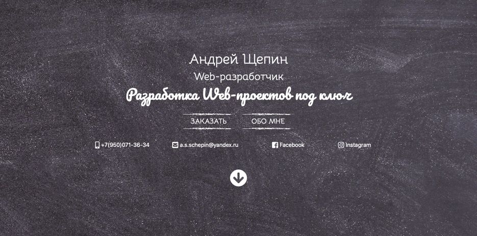 Снимок экрана 2020-03-22 в 19.08.50.png
