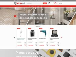 Stroy md