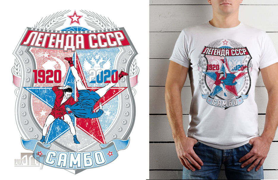 ФутболкаСамбо.jpg