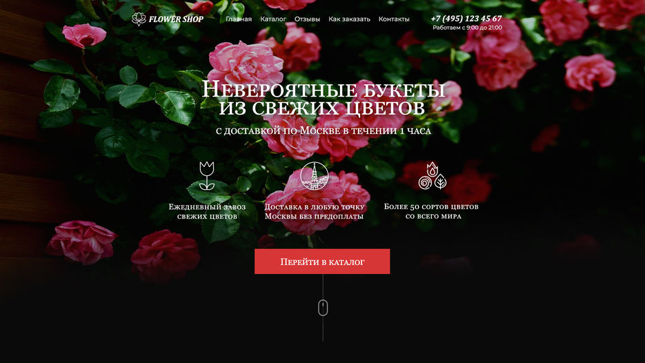 букеты_01.jpg