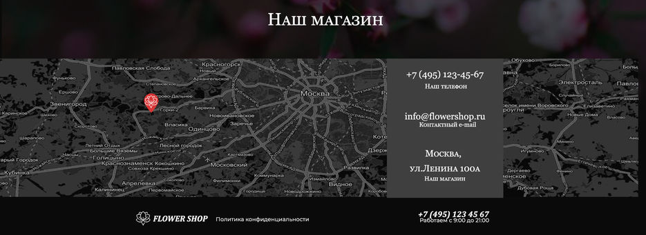 букеты_05.jpg