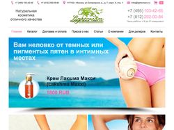 Оптимизация интернет-магазина на Wordpress