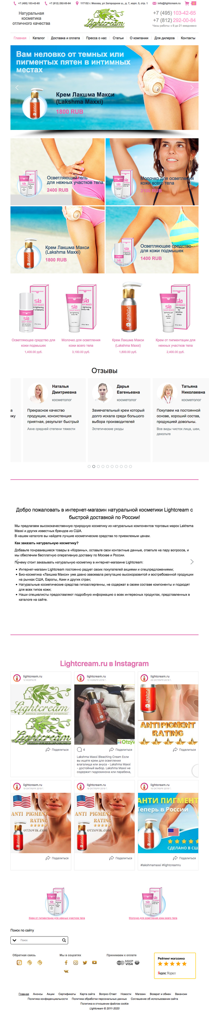 lightcream.png