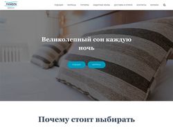 Техническая оптимизация магазина на Wordpress