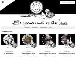 Создание информационного сайта сообщества на WP