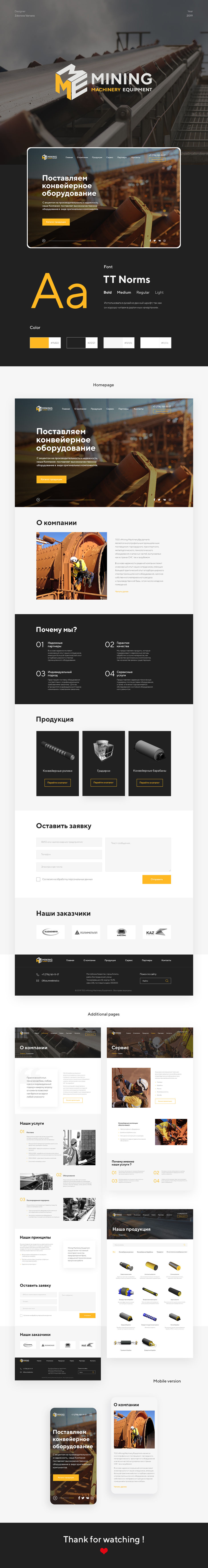 Portfolio_сокращенный.jpg
