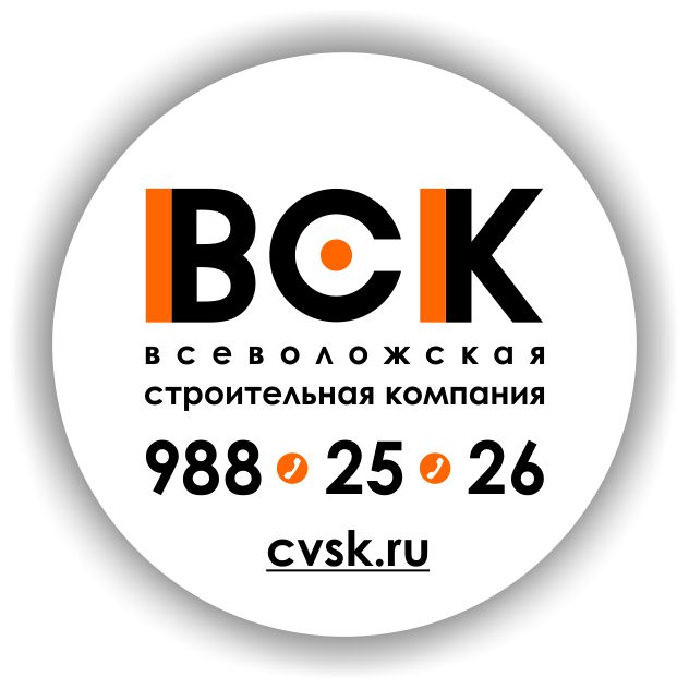 avavsk.jpg