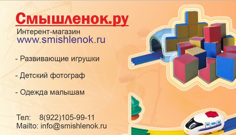 5. визитка.jpg