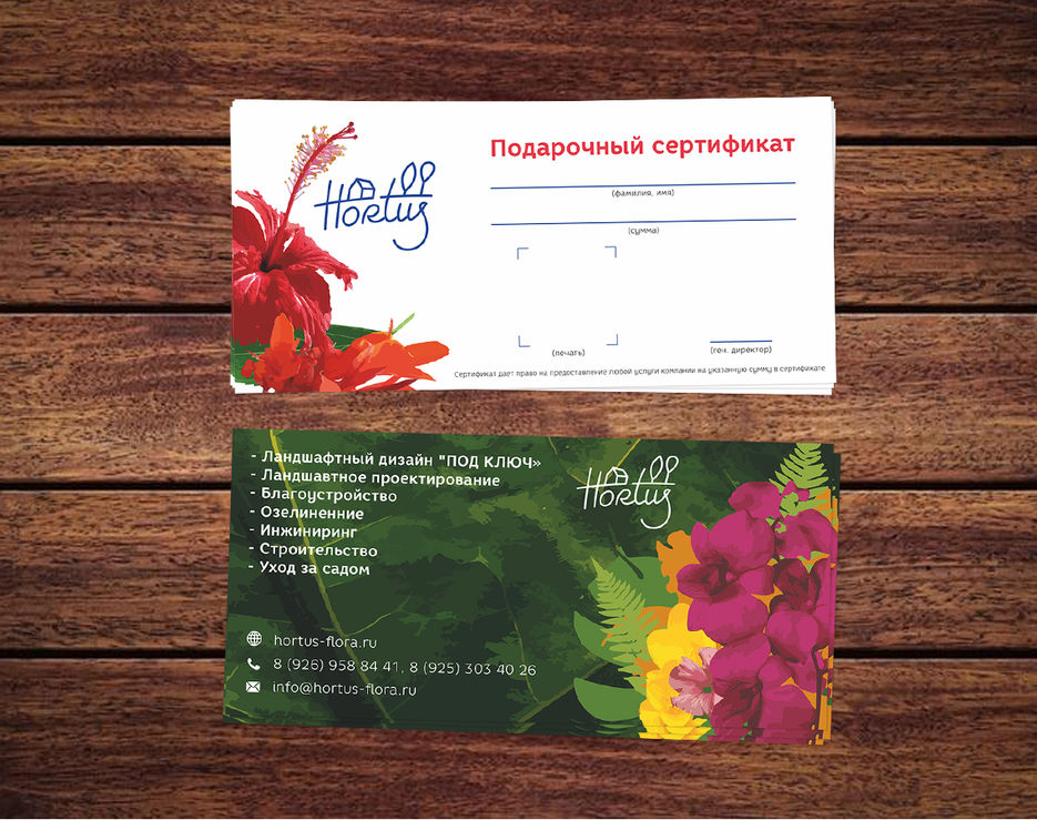 Сертификат мокап.jpg