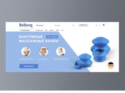 баннер