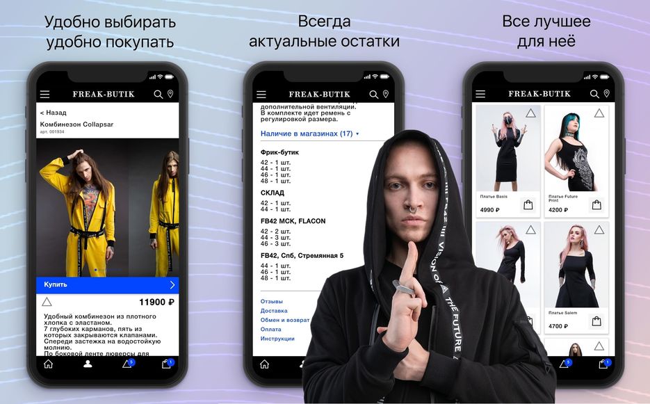 frbutik.png