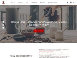 Site for the sale of elite varieties of coffee