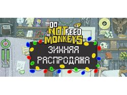 Баннер Зимняя распродажа