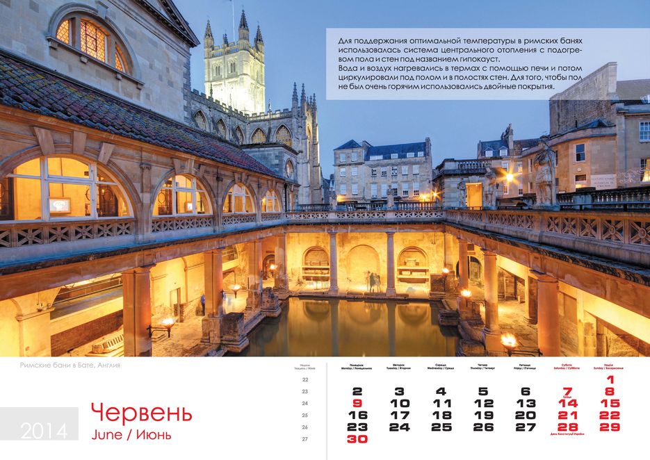 Внутри Утв Размер prn 06.jpg