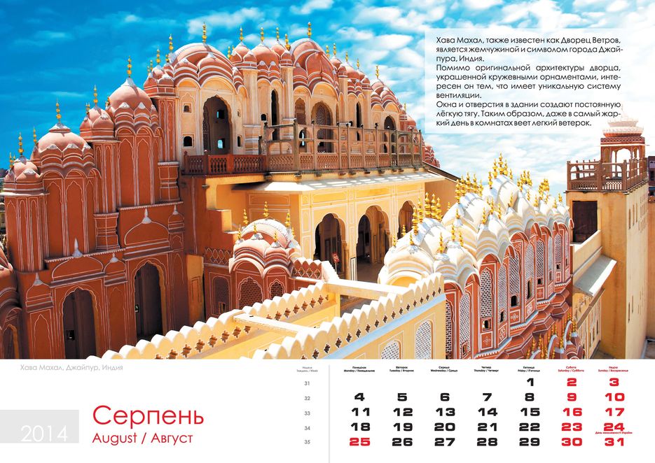 Внутри Утв Размер prn 08.jpg