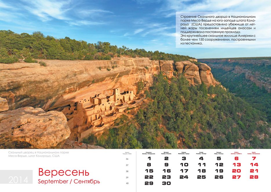 Внутри Утв Размер prn 09.jpg