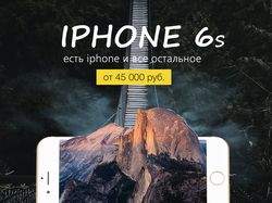 iphone 6s
