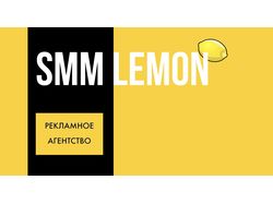 SMM LEMON