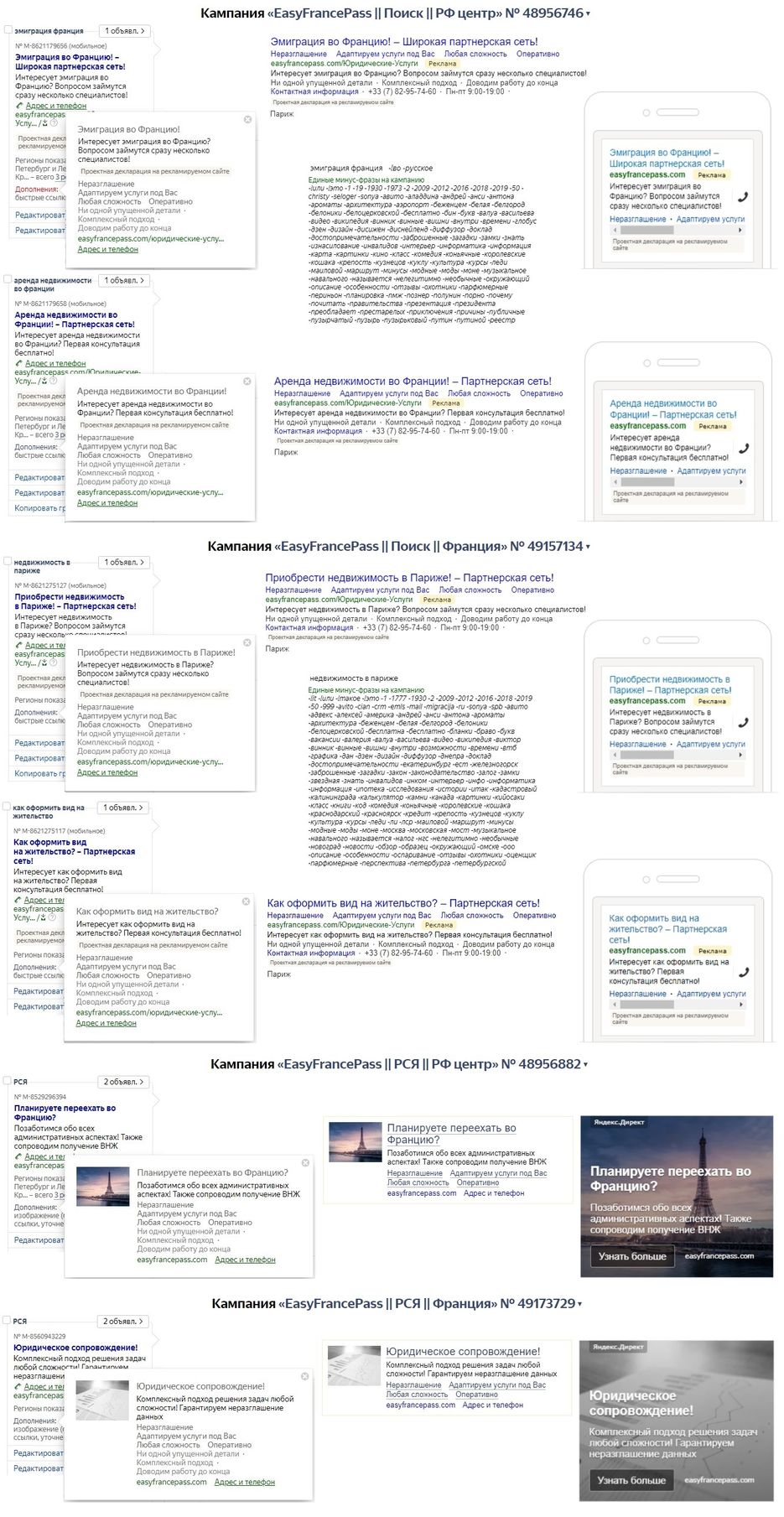 easyfrancepass.com.jpg